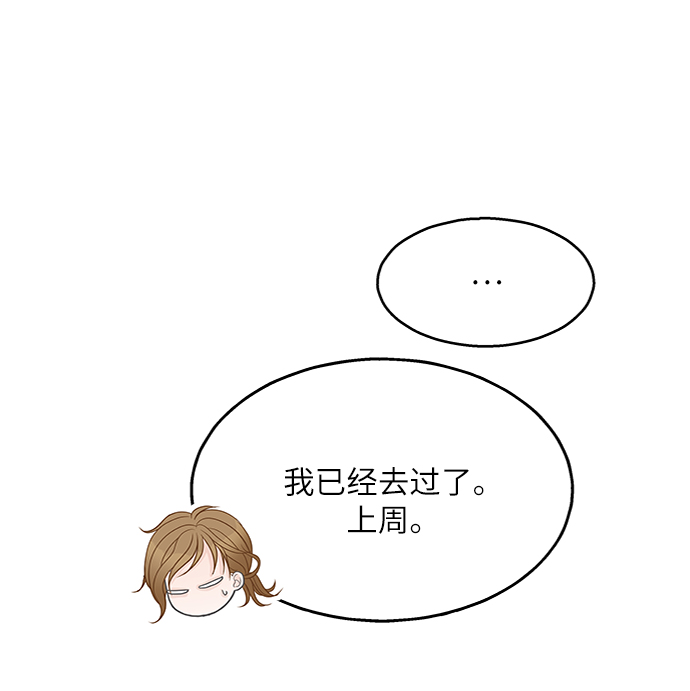 第48话10