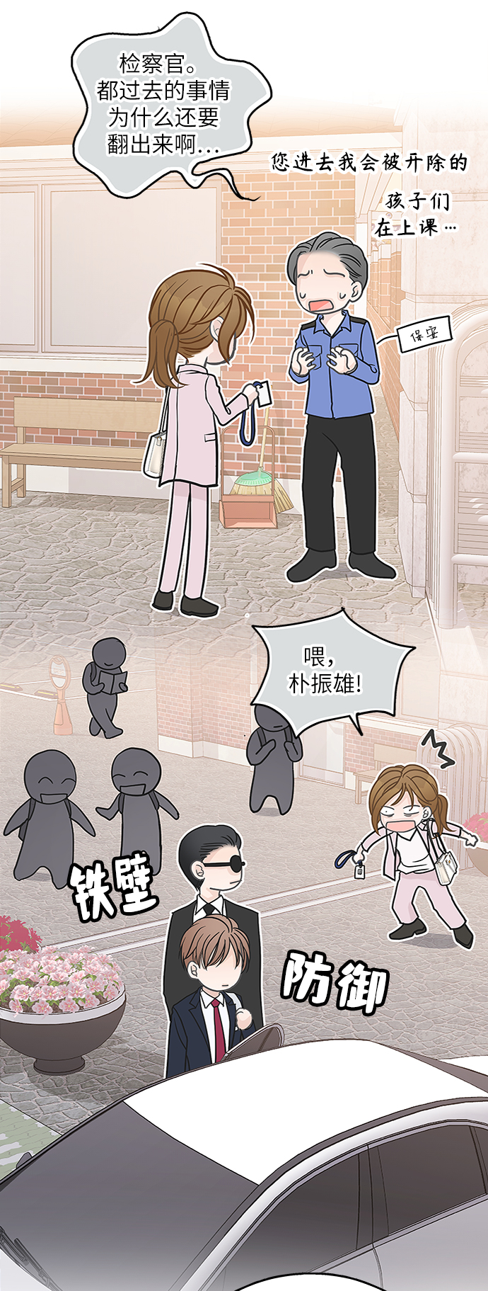 第48话11