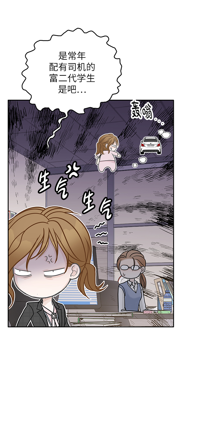 第48话13