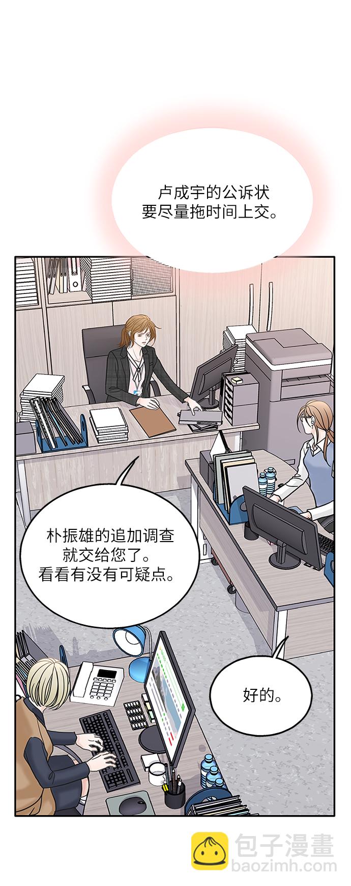 第48话16