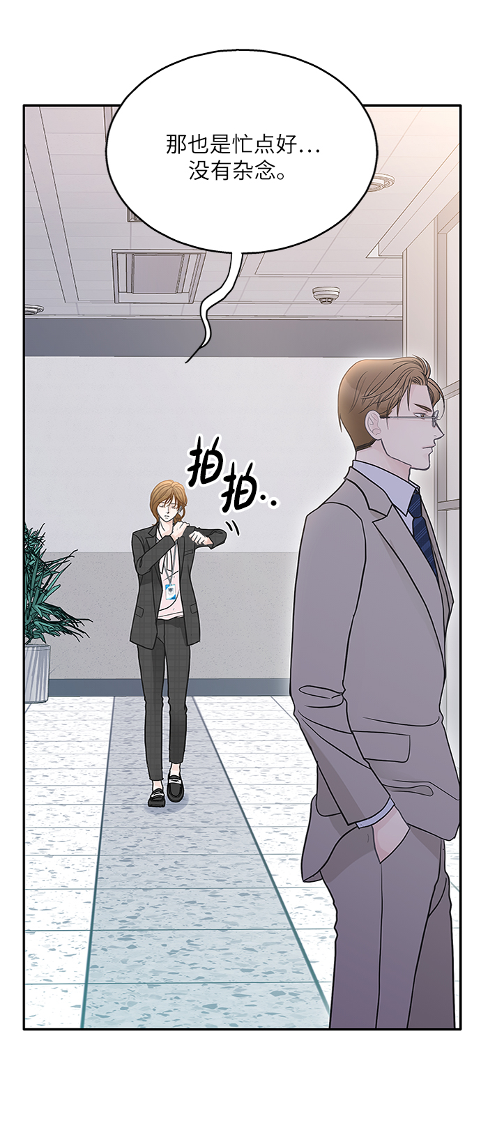 第48话23