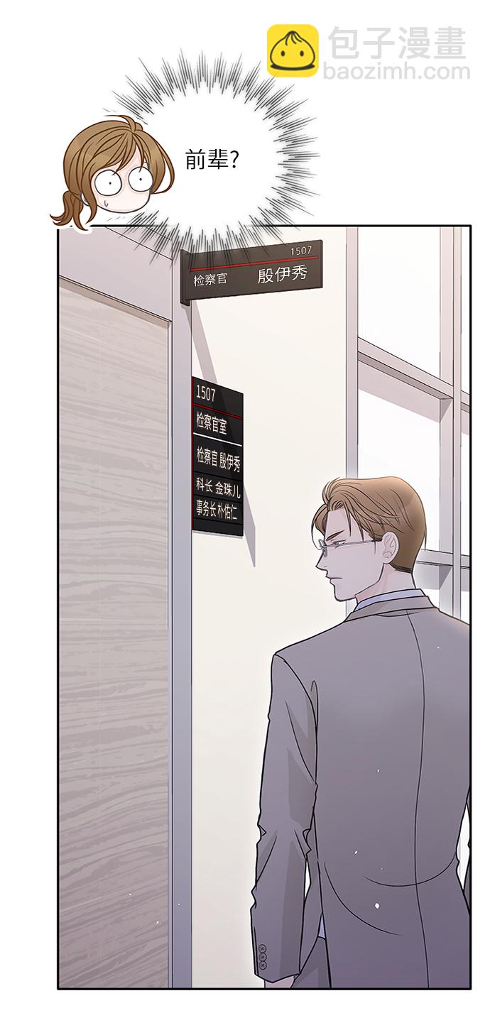 第48话25