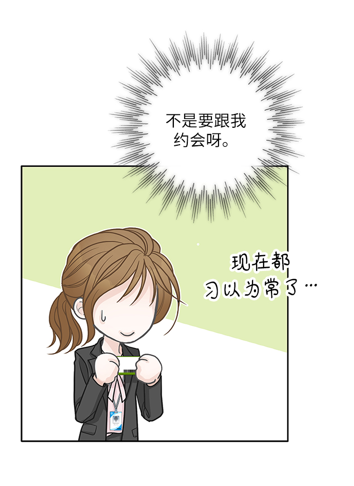 第48话33