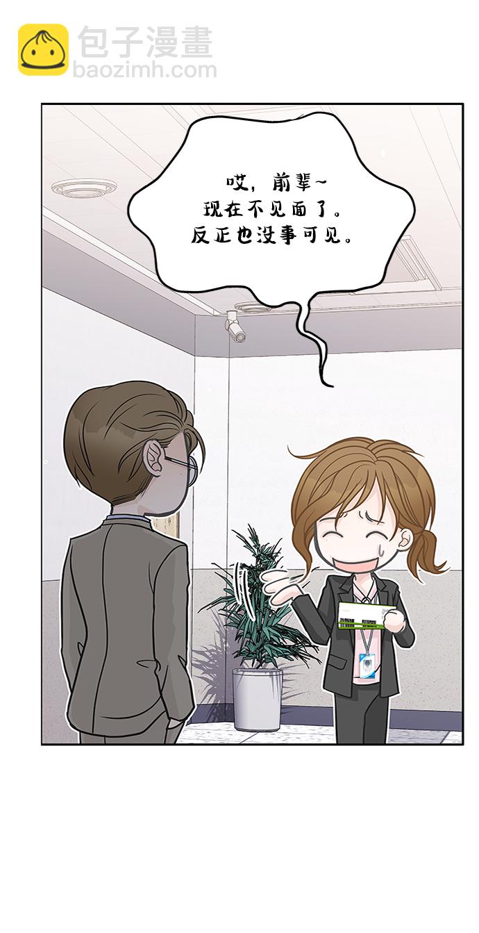 第48话36