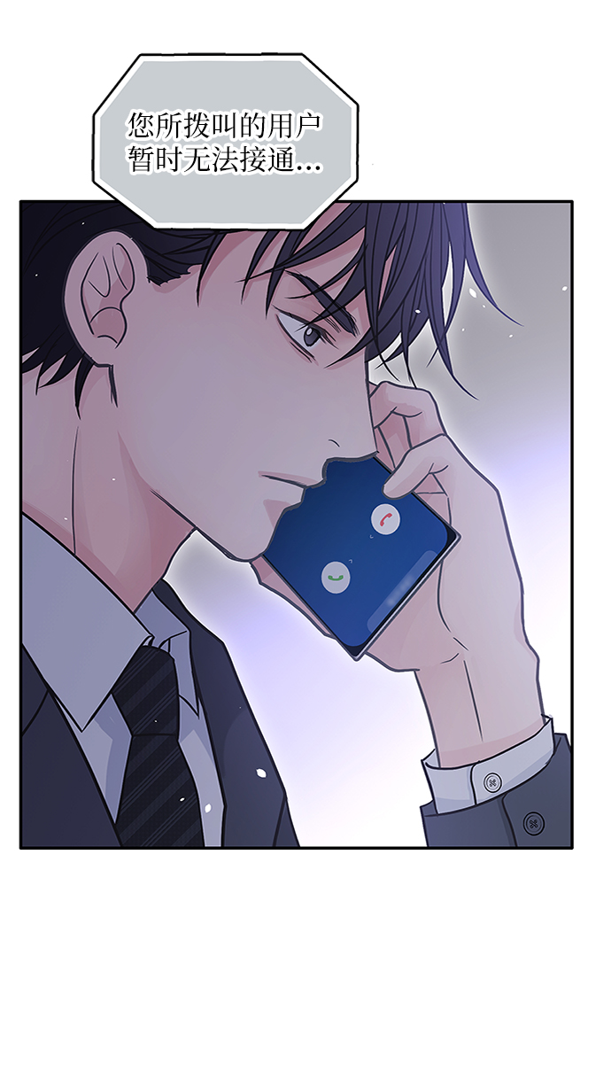 第48话43