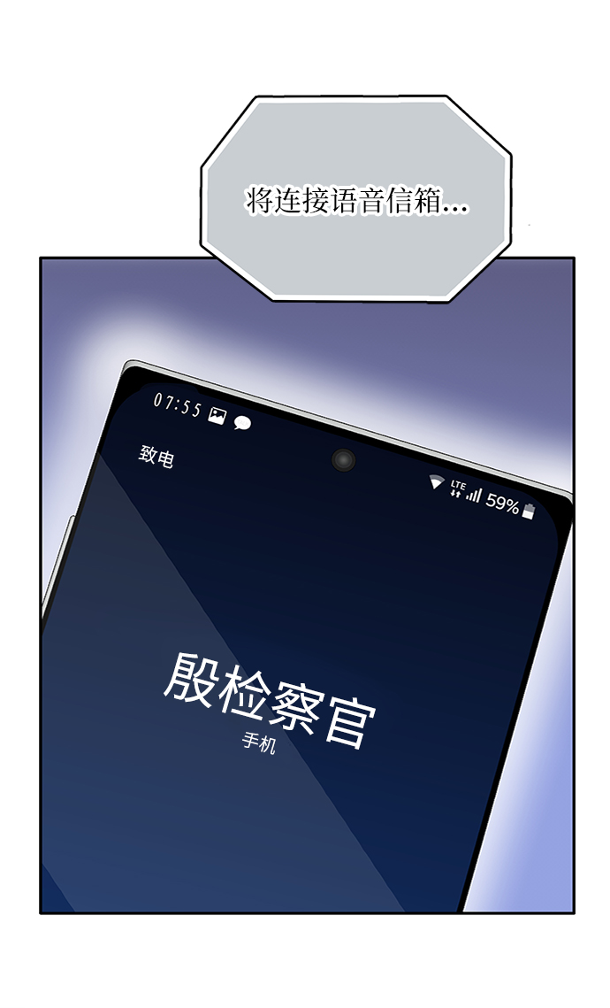 第48话44