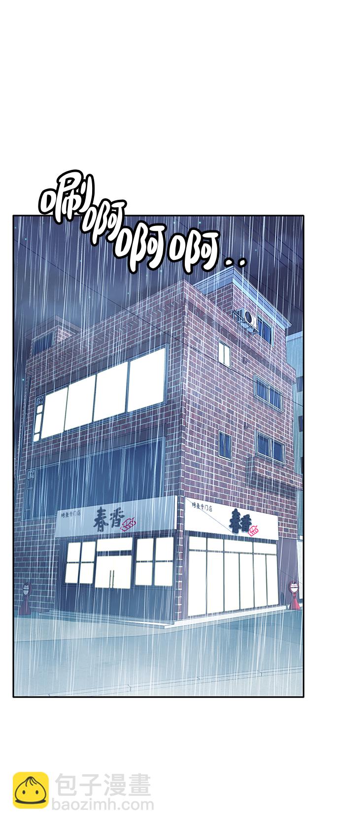 第48话49