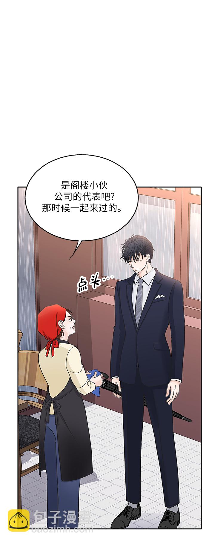 第48话57