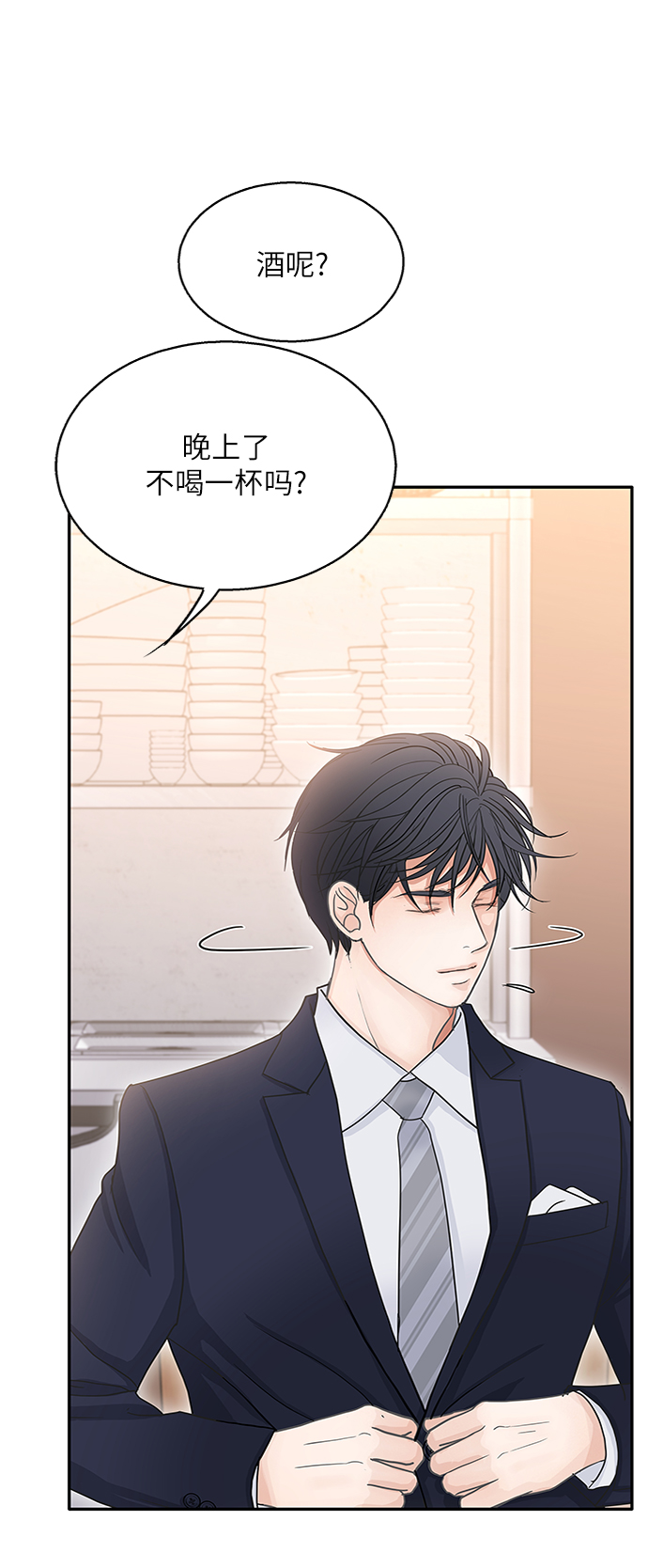 第48话59