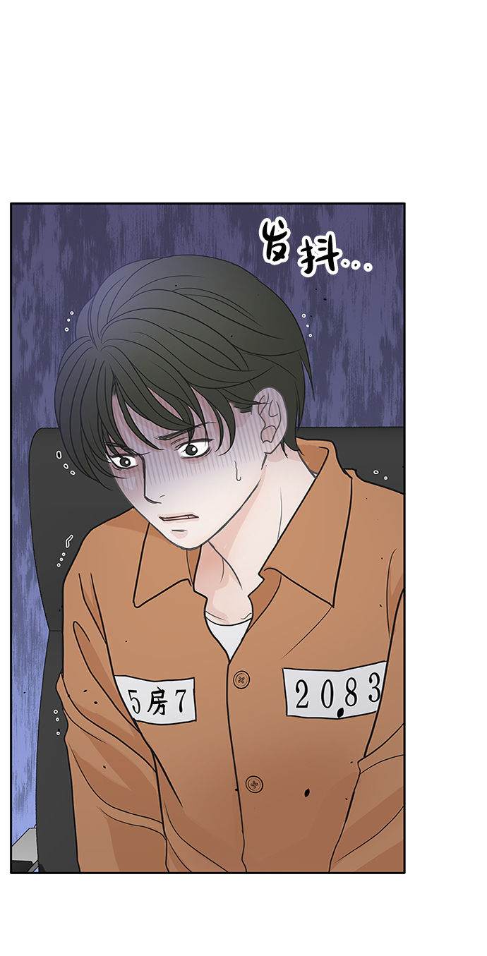 第48话6