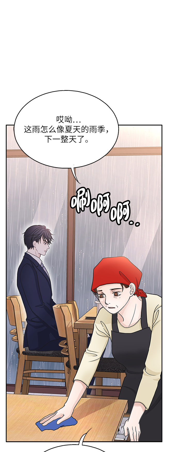 第48话65