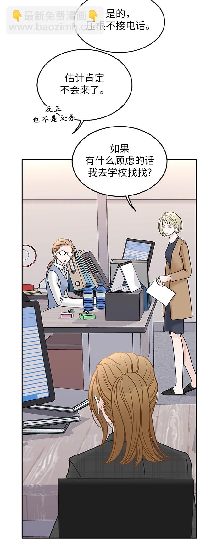 第48话9