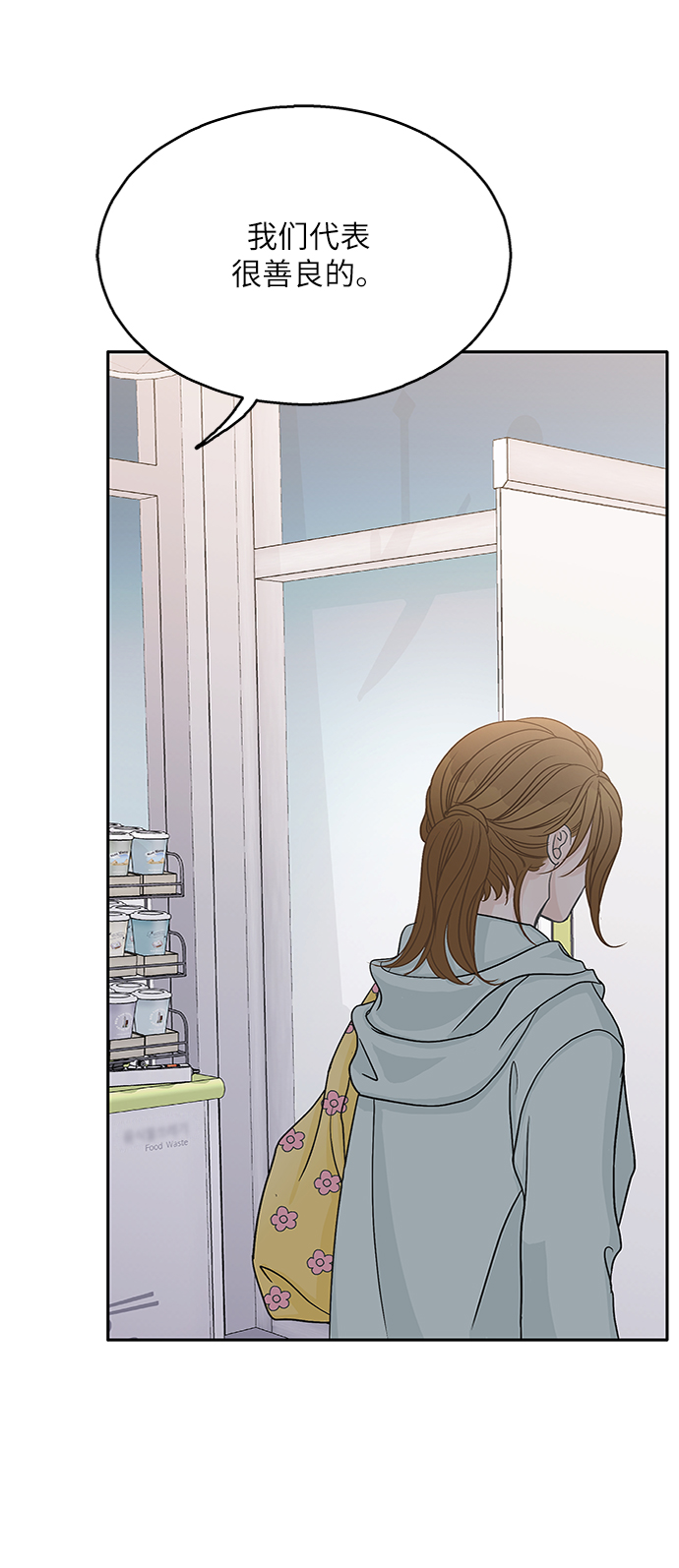 第50话20