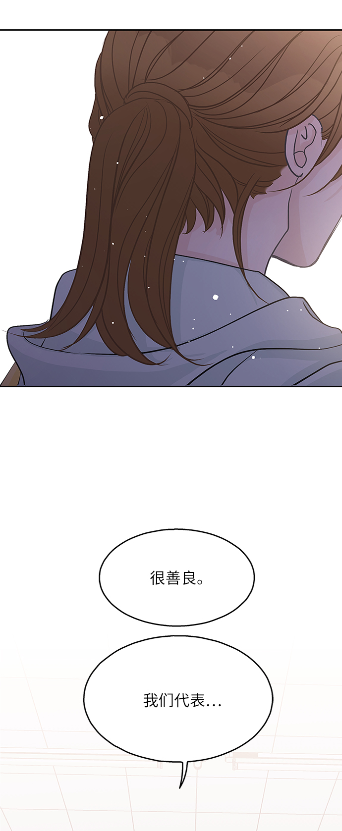 第50话21