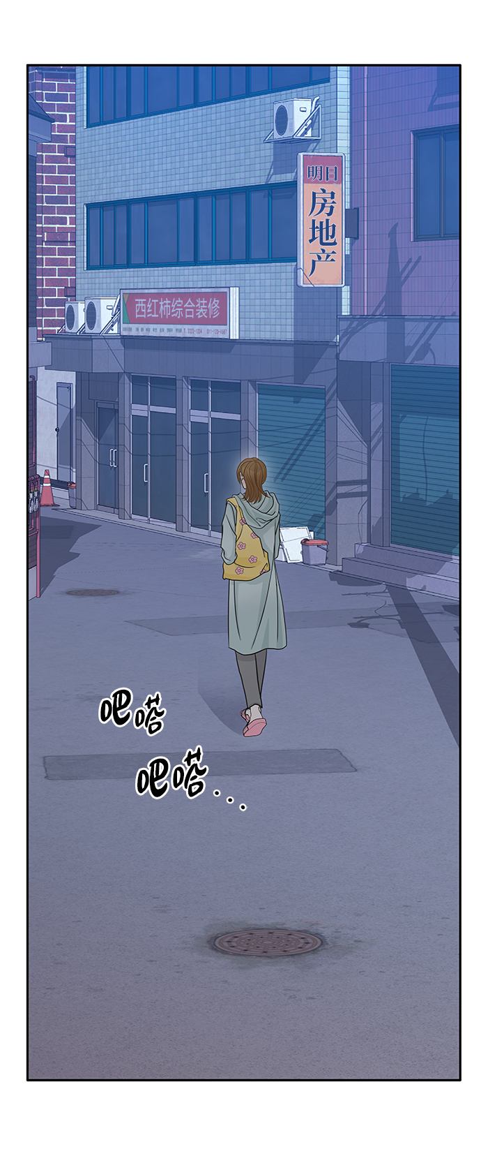 第50话25