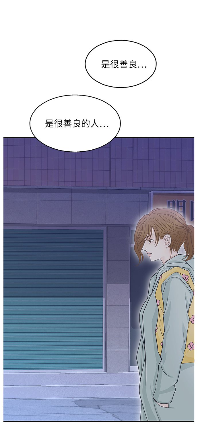 第50话26
