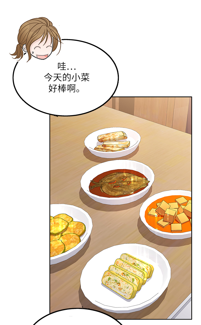 第50话34