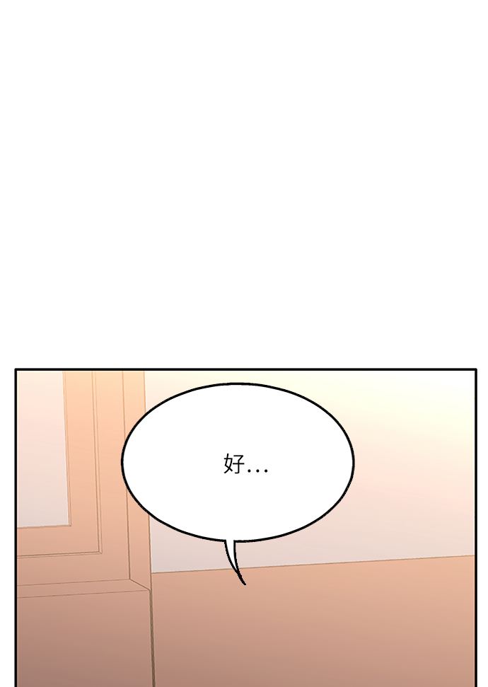 第50话38