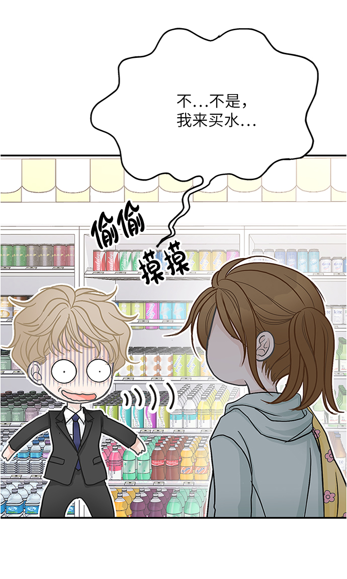 第50话4