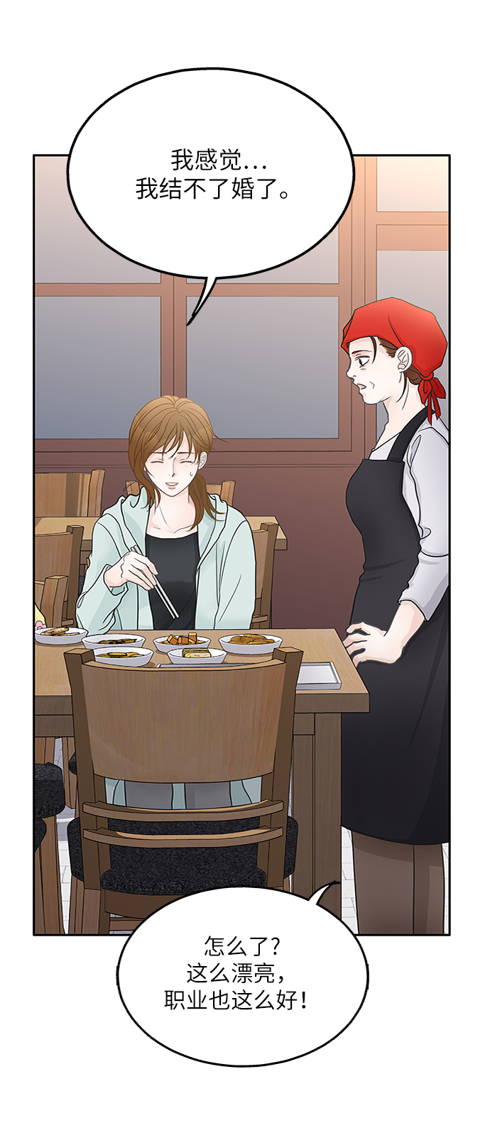第50话43