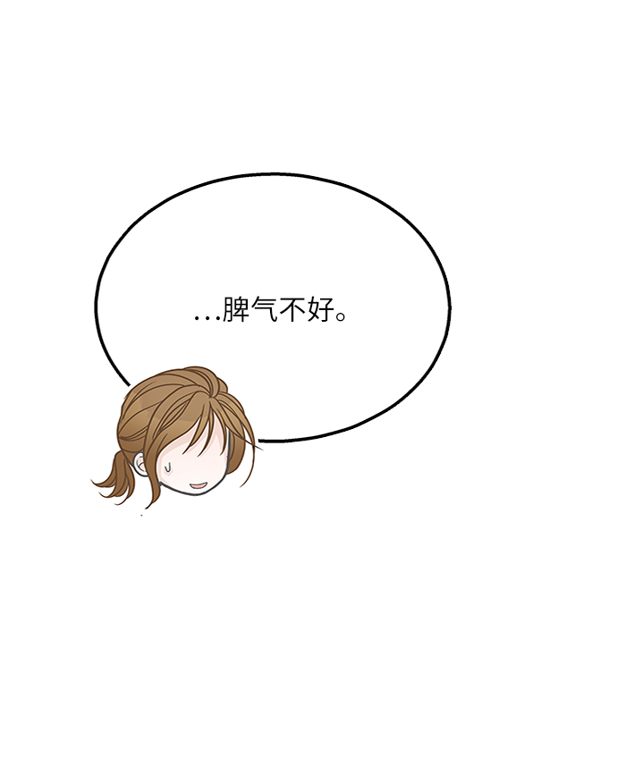 第50话44