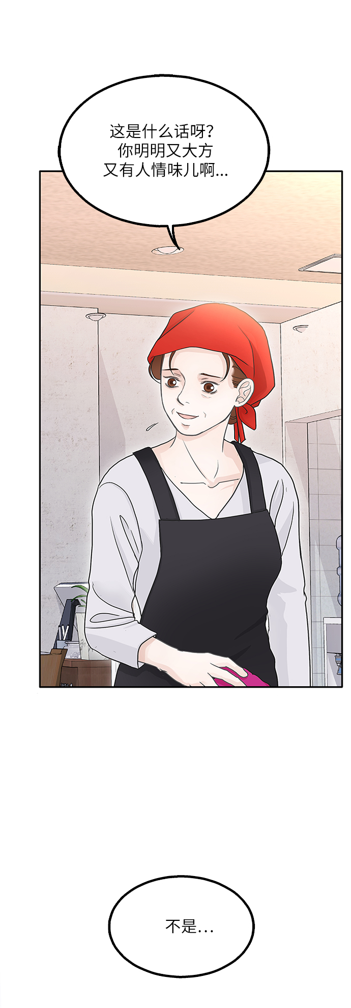 第50话45
