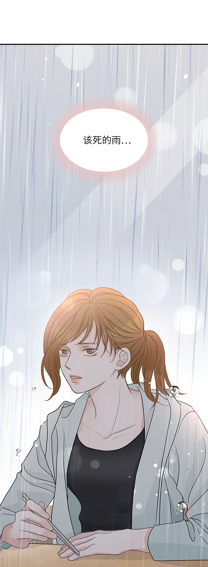 第50话55