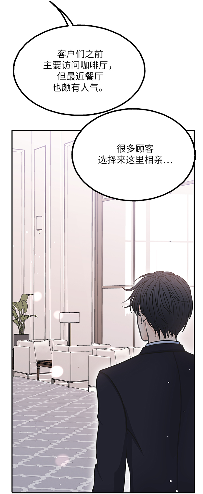 第50话64