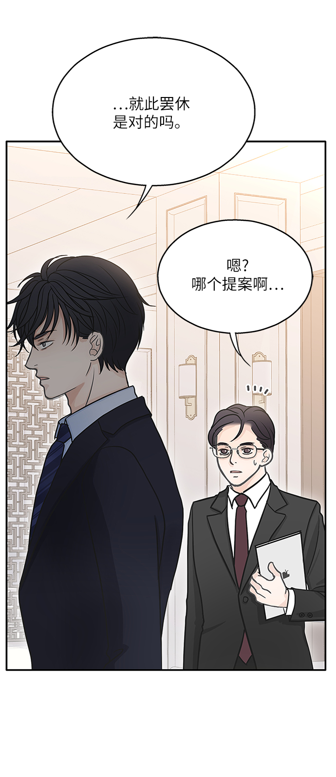 第50话69