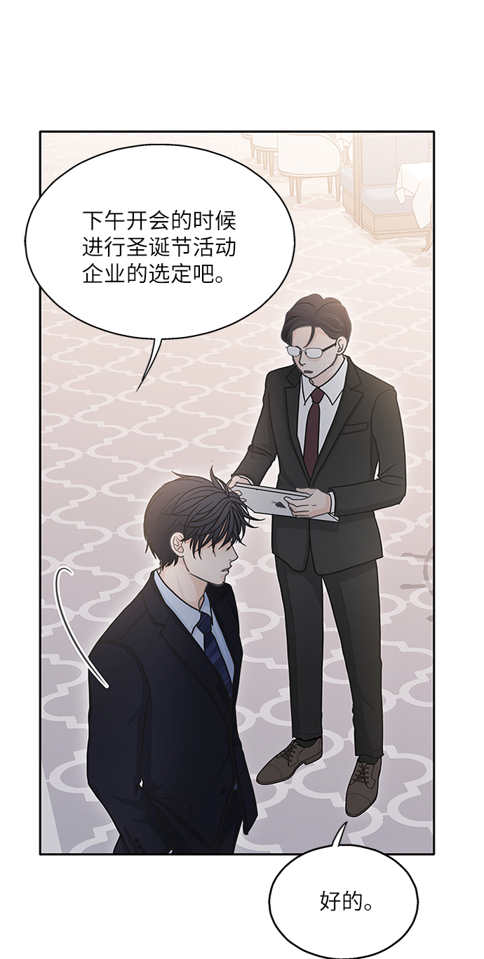 第50话70