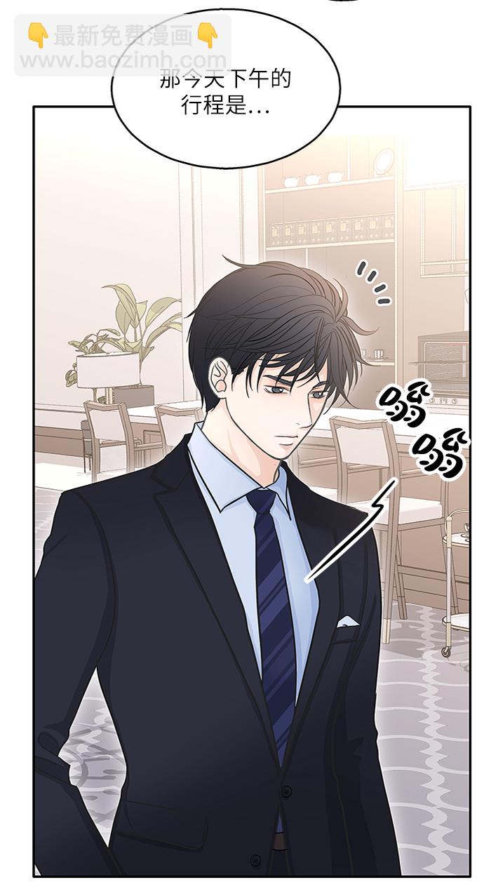 第50话71