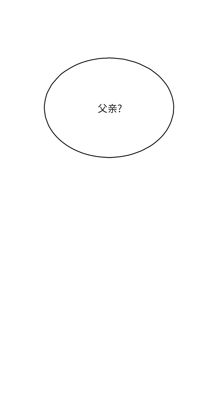 第50话76