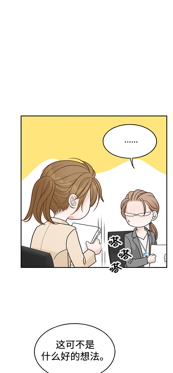 第51话10
