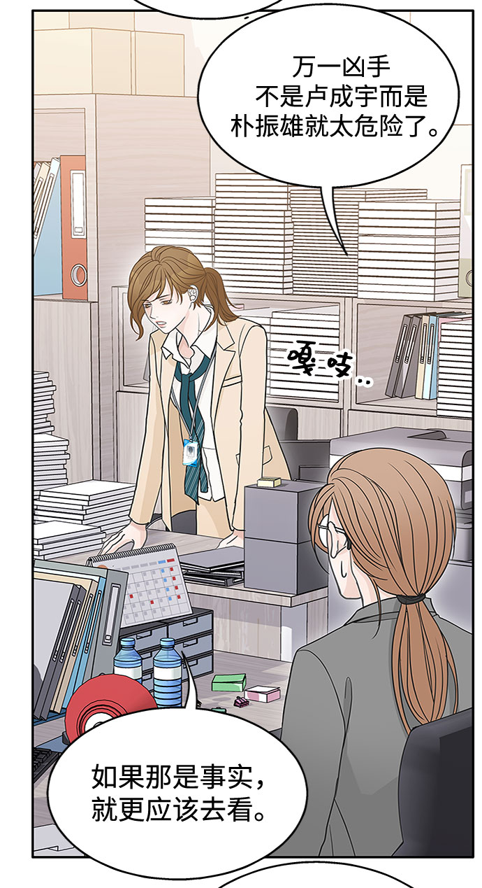 第51话11