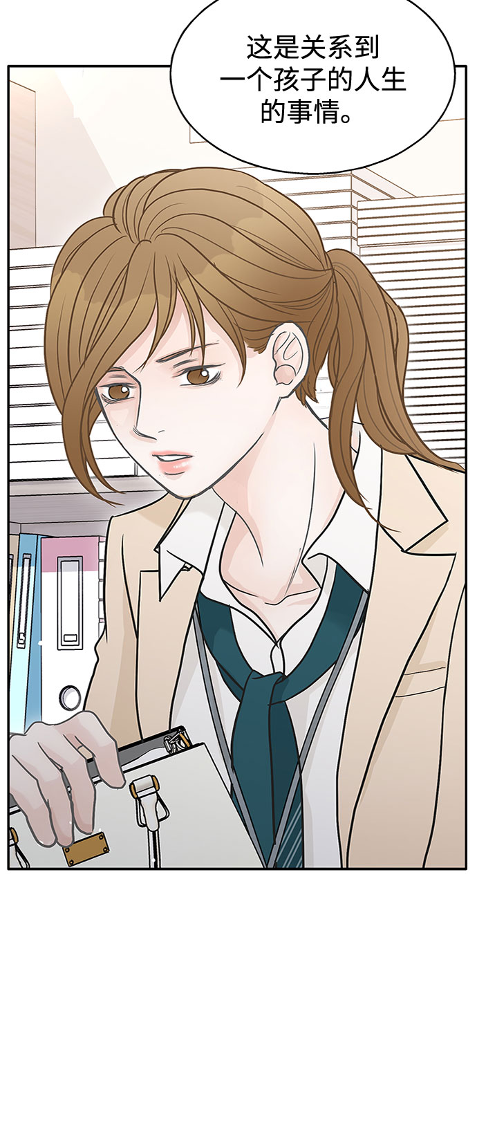 第51话12
