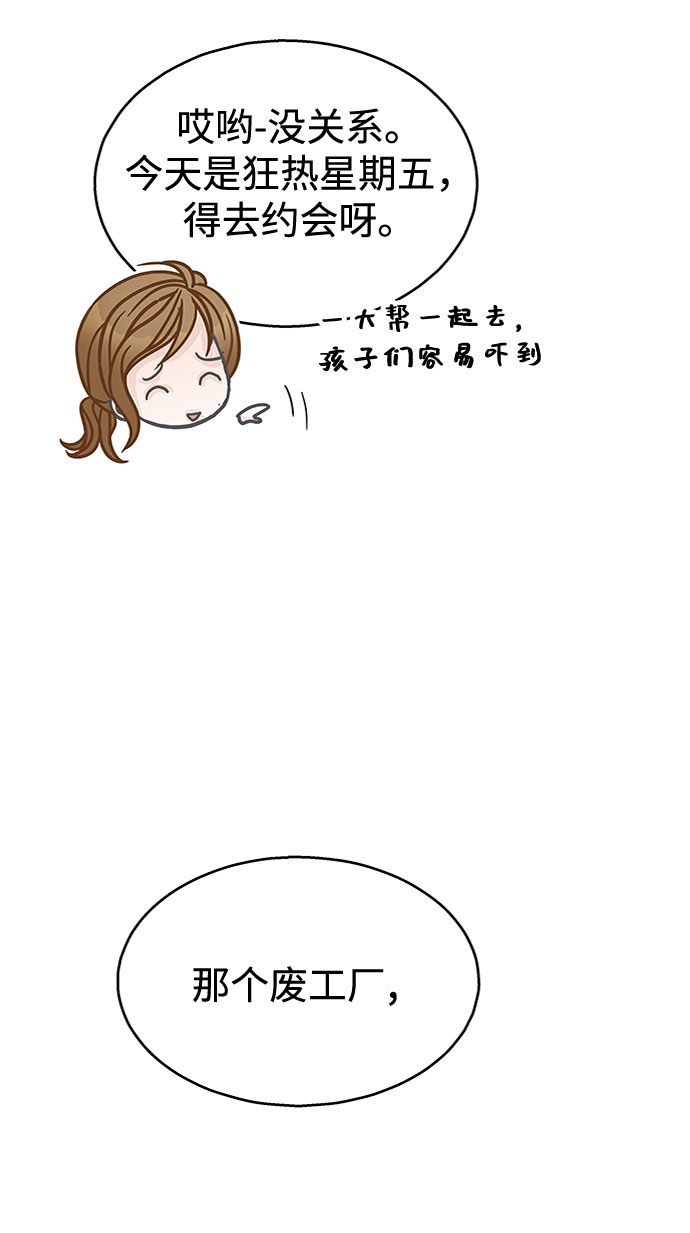 第51话14