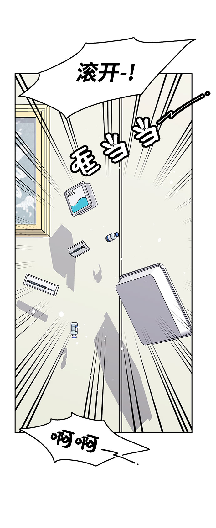第51话18