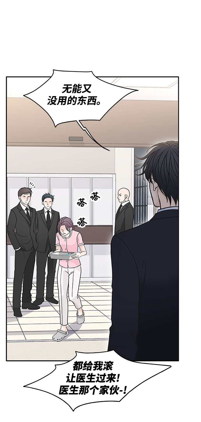 第51话21