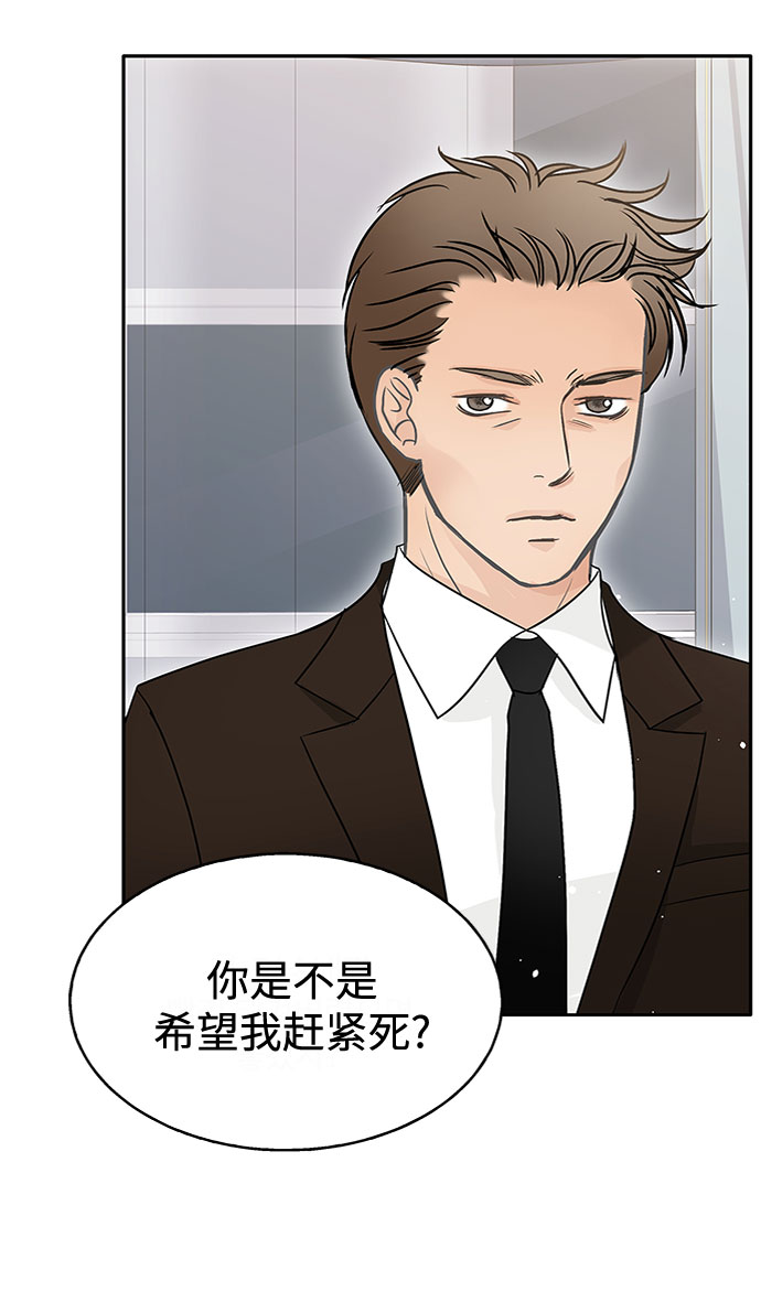 第51话29