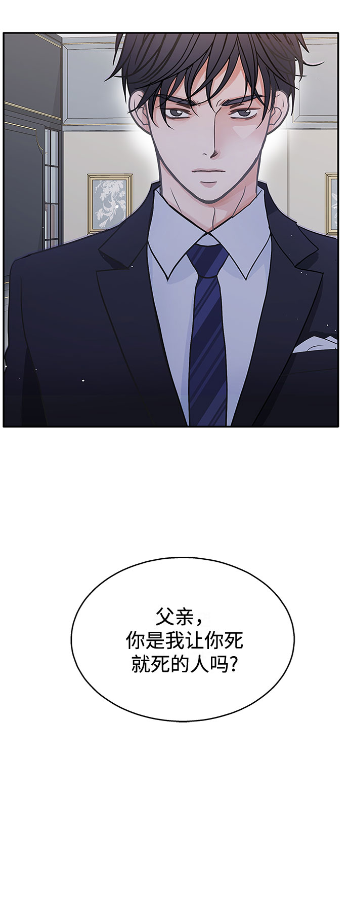 第51话30