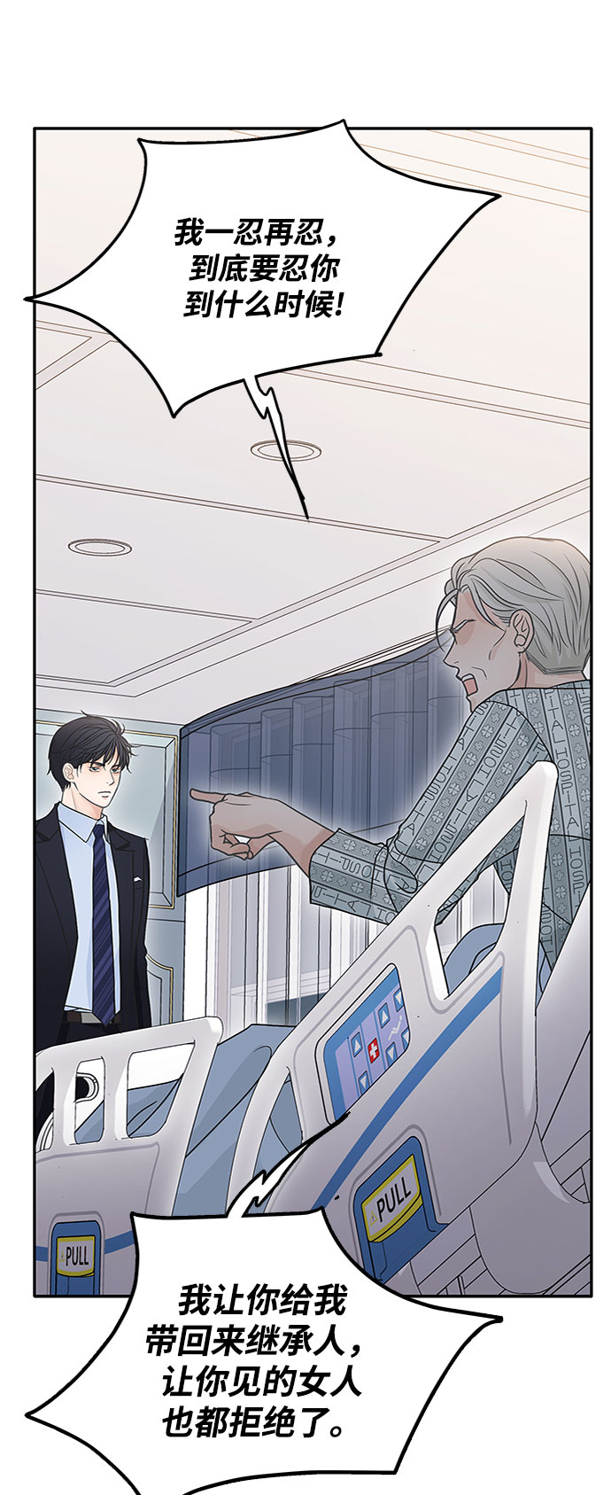 第51话33
