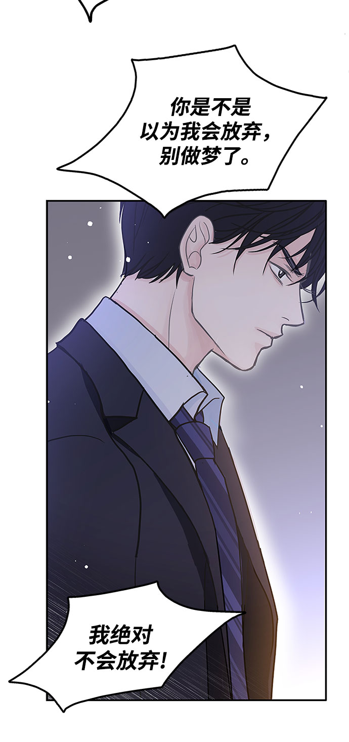 第51话34