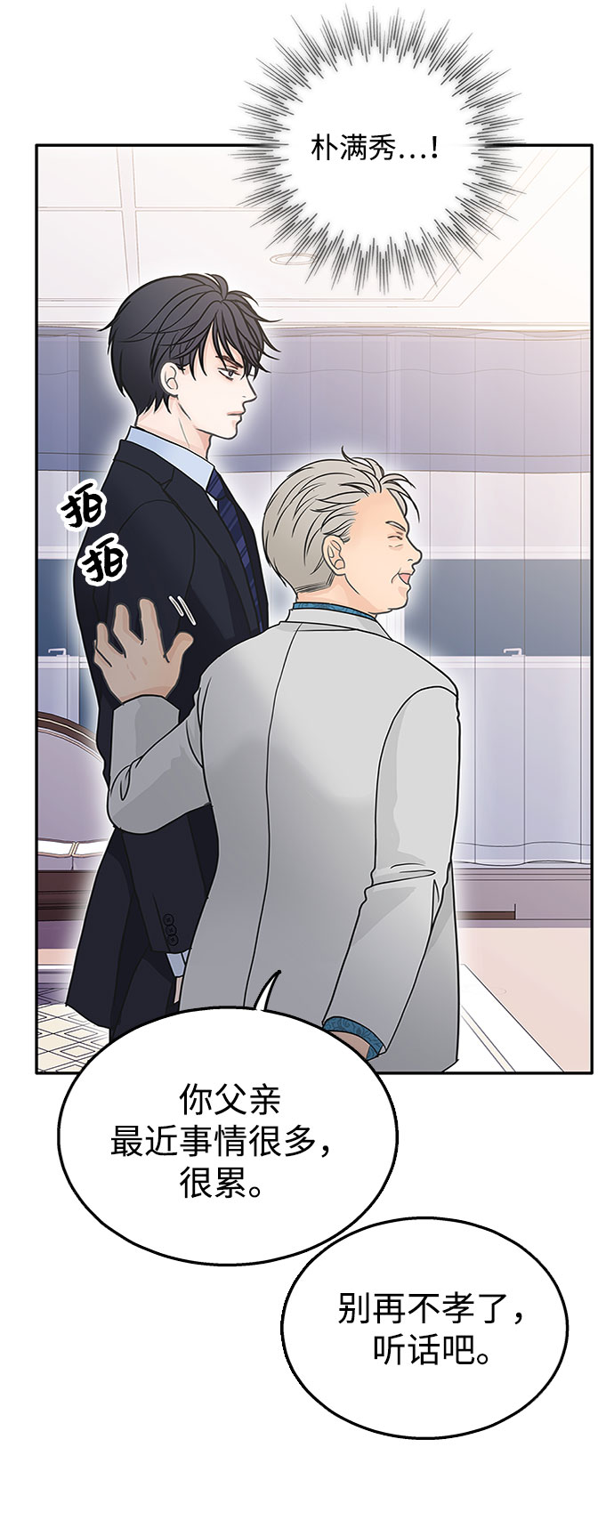 第51话37
