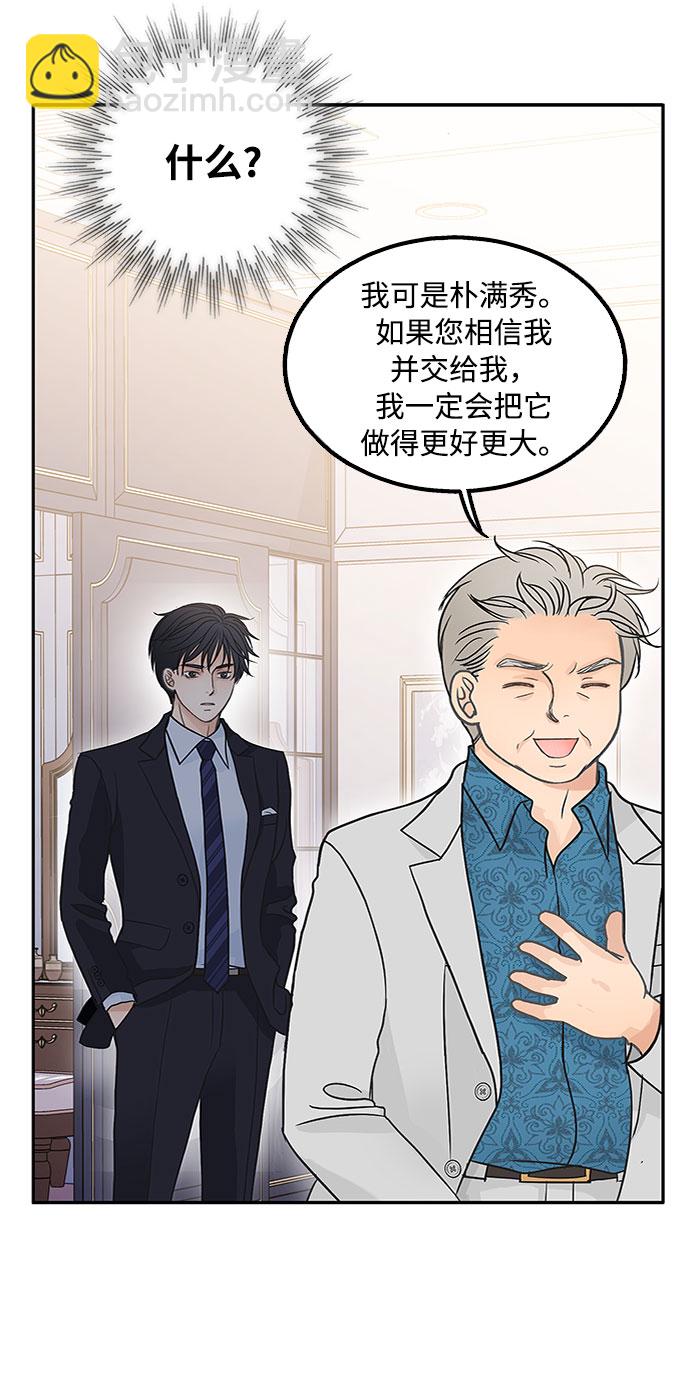 第51话41