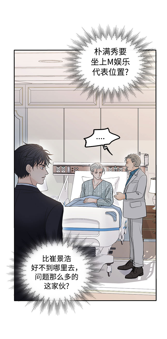 第51话42