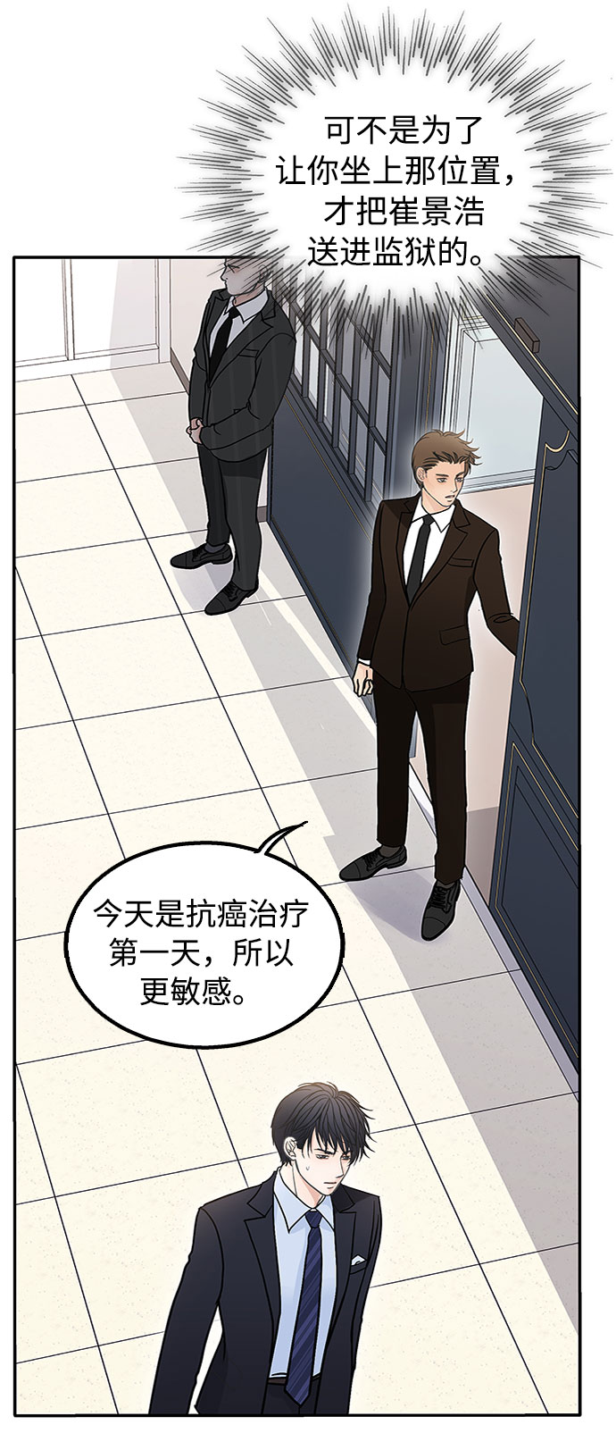 第51话43