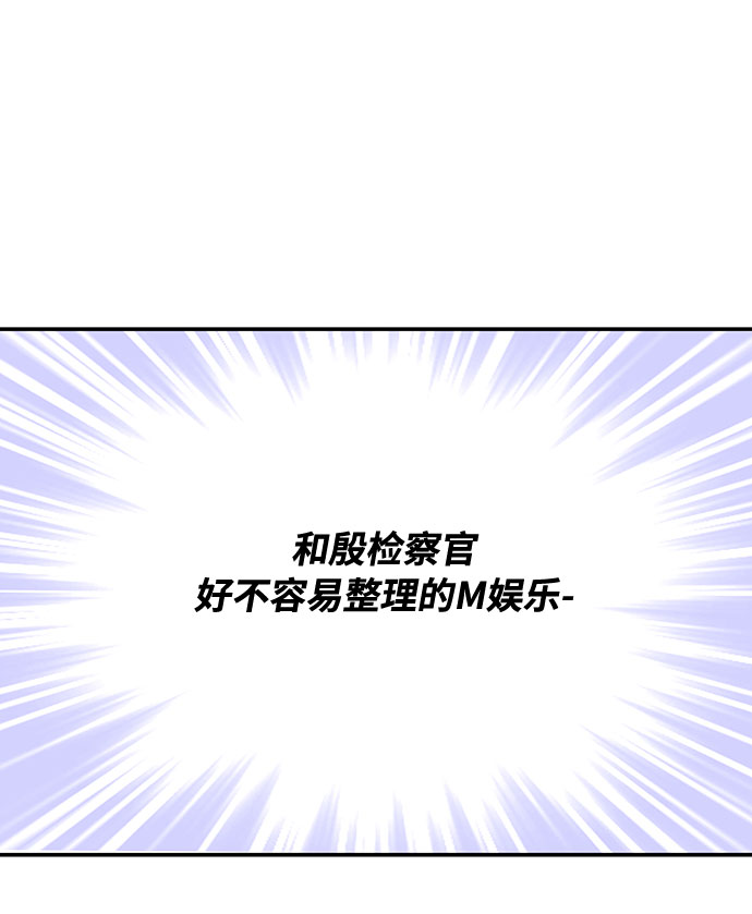 第51话44