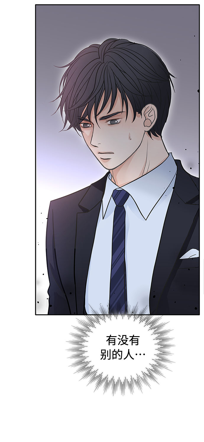 第51话45