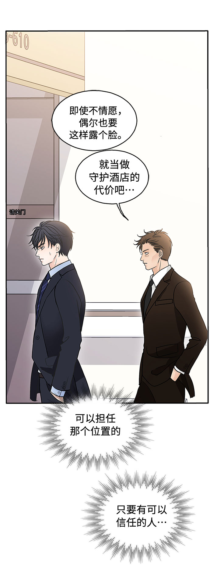 第51话46