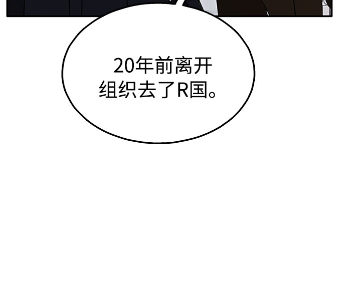 第51话49